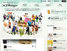 Tablet Screenshot of letsxchange.jp